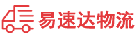邵阳到黔西南物流公司